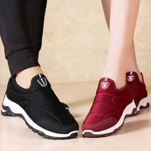위그 패딩 심플 기모 퍼 안감 남녀공용 빅사이즈 커플 스니커즈 슬립온 겨울 간편 가벼운 스포티 방한 퍼슈즈 4cm 230 235 240 245 250 255 260 265 270