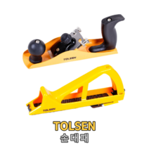 TOLSEN 툴쎈 유럽식손대패 한손석고대패 손대패 양손 한손 목공공구, NO.42000 유럽식 손대패