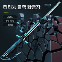 접이식 등산스틱 나이프 블록 솔리드 텔레스코픽 트레킹 폴 호신용지팡이, 솔리드 + 블록 나이프 65CM 실버