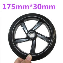 스쿠터수리 분해 호환 부품 공구 스쿠터 스케이트 휠 타이어 내구성 좋은 PU 보드 200mm 180mm 175mm 40m, 09 black 175mm