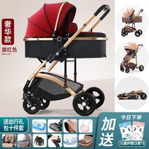 편리한 접이식 강아지 유모차 애견 개모차 산책 팻모차 퍼피웨건 분리형 노령견 이동식캐리어, 와인[네바퀴 내진]