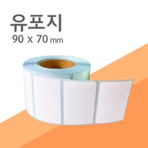 유포지 롤라벨 90X70 (820장), 40지관(820장)