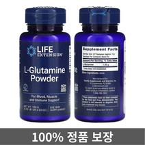라이프익스텐션 L 엘 글루타민 분말 파우더 100g
