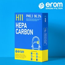 [이롬] 프리미엄 자동차에어컨필터 H11 헤파카본, 1개, 스포티지R (10-13) 021B