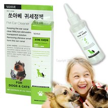 고양이 귀세정제 강아지 귀청소 강아지귀진드기 귀병, 본문참조, 본문참조