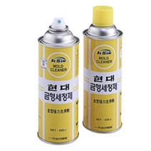 [일신케미칼] 금형세정제 IS-4310