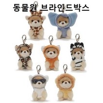 월드넘버원부 동물원 브라인드박스-낱개1개가격 4살 3살 5살 7살 남자 남아 어린이집 초등학생 유치원 크리스마스 생일 단체 로봇 선물, JNC 본상품선택