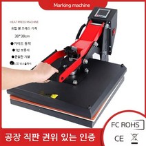 불박기 인쇄기 금박기 프레서 가이드 프레스 로고 가죽공예 브랜딩 기계 공방 은박기 펀칭기마킹 스탬프, C