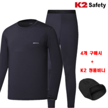 (4+K2 정품비니) K2 내복 남자 보온 내의 상하의 세트 운동 낚시 등산 자전거 조깅 골프 캠핑 이너웨어 타이즈 레깅스 남성 추천 성인 동내의 정장 기능성 겨울 방한 상의 하의