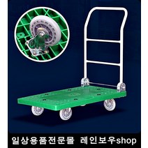 여자 운반 마트 핸드카트 롤테이너가격 다용도 이동식캐리어 사계절, 1개, 소 블랙 인