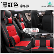 차량용방석 시트커버 자동차방석 메모리폼 방석시트 운전석 전차종, 옵션18