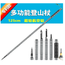 youpu 다목적 초경량 접이식 트레킹 폴 등산스틱