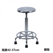 정전기 방지 스툴 스테인레스 스틸 실험실 라운드 리프트 회전 의자 바 테이블 수술실 가정용 작업실, 42-57CM 13