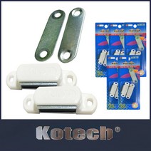 자석 빠찌링 자석잠금 도어캐치 10P 자석잠금 KHK, eve 본상품선택