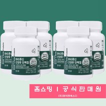 [제이엔에스디 홈쇼핑] BNS 류신 산양유 단백질 네덜란드산 초유 프로틴 영양제, 6통 360정
