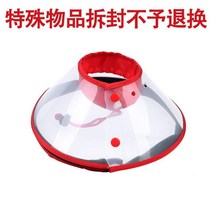 강아지 고양이 산소 마스크 깔때기 넥카라 산소방 간이 가정용 치료 감기 깔데기 애견 용품, S[스카프 27 cm]개, 하얀색