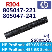 HP RI04 RI04XL 노트북 배터리 805047-851 805294-001 811063-421 811346-001 805294-001