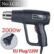 열풍기 힛툴 히팅기 히터건 QR886C 2000W 조정 가능한 뜨거운 공기 총 납땜 용 LCD/LCD 건조기 없음 열 송풍기 수축 포장 도구 산업용 히트 건, 2000 와트 및 위의, NO LCD-3(EU 220V)