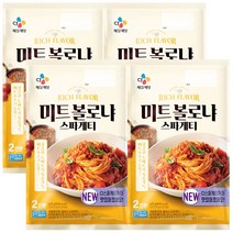 볼로냐스파게티2인625Gx4개, 4개, 625g