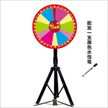 대형 룰렛 추첨기 원판 돌리기 오픈 행사 업소용 랜덤 게임, 60CM쓰기+스탠드+포인터+펜