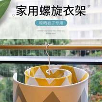 이불빨래건조대 이불건조 신기 나선식 가정용 베란다 원형 창문블라인드 널다 침대시트 피 홑이불커버 빅 스핀 1790974174, 화이트 대 원형 두개이구요