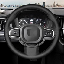 볼보 부품 튜닝 스티어링 휠 커버 인조 가죽 손 바느질 꼬기 XC90 S90 XC60 S60 V90CC 2015-2022, Gray Thread