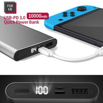 FL모바일 갤럭시 S20 울트라 USB 1포트 10000mAh 보조배터리, 실버, FOR LG PD 3.0 보조배터리