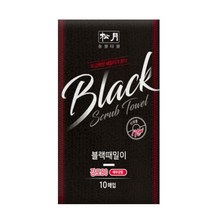 송월 블랙 때밀이80 검정 x 10개, 1개, 1개