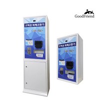 굿테크 고액권 화폐교환기 지폐 동전 바꿔주는기계, GT-1500-B-타입1