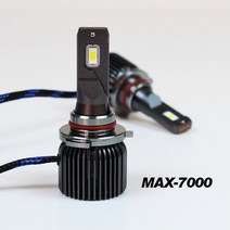 베라크루즈 전용 MAX-7000 LED 전조등 6000K 50W 10000루멘(2개1세트), 전조등 H7, 2개