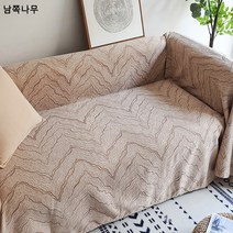 사계절 내내 고양이 방지 소파 커버 소파 덮개 풀커버 소파 담요 덮개 더스트랩, 산문스타일-커피, 130*180CM