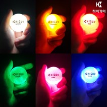 하이가이 하이가이 LED 골프공, 그린