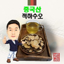 중국산 적하수오 600g/300g/100g (경북 영천) 수입산 수입, 300g