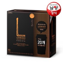 남양 루카스나인 시그니처 아메리카노 다크 90T, 상세설명 참조