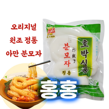 홍홍 중국식품 분모자 중국당면 아만 분모자당면 국내생산, 1개, 250g