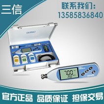 Sanxin PHB-1 휴대용 pH 미터 전도도 가격: $212/156/224., 02 PHB-2