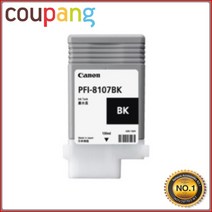 캐논정품 오케이전산 캐논정품 정품플로터잉크 PFI-8107BK BLACK IPF-681 130ml iPF771, 1