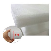 50T PE 백색폼 25cmX100cm 8장 _ 239299EA