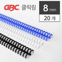 [SJ] 이비클릭링 8mm 20개 카피어랜드 ( SJ 69000EA ), 검정