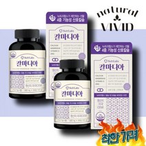 칼마디 뼈 칼슘 임산부 성장기 영양제 6개월, 칼마디아 1박스 3개월