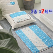 숙면 귀사문석 쿨매트 쿨베개 쿨방석 쿨안대 냉수매트 얼음매트 3종 세트 여름 슈퍼싱글 1인용 침대 사무실 의자 소파 자동차 캠핑 아기 고양이 강아지 음이온 LG화학냉매제 추천, 3종x2세트