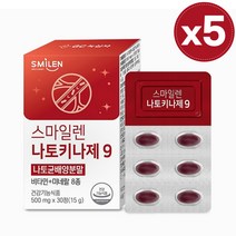 혈행 건강 나토 키나제 혈행 개선 나토균 배양분말 낫토 키나아제 영양제, 5개, 30정