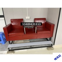 당구장의자 관구의자 소파 관람용, 와인