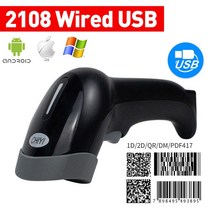 바코드스캐너 스캐너 리더기 바코드 무선 1d2d 슈퍼마켓 handhel 리더 qr pdf417 블루투스 2.4g 앰프 유선 usb 플랫폼, nt2108 스캐너