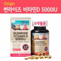 캐나다 액상 비타민D 1000iu 비타민디 드롭 써니디 임산부비타민D 아기액상비타민D 리퀴드 액체 어린이 유아비타민D3 드롭스 뼈건강 햇빛비타민 썬샤인비타민 효능, 3개