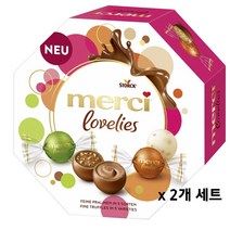 메르시 초콜릿 러블리즈 클래식 185g x2개세트 선물, 2