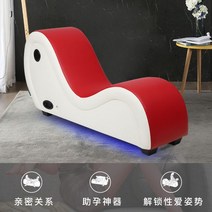 러브체어 러브쇼파 커플쇼파 블루투스 스피커 하단 무드등 모텔쇼파 배송화물비 관부가세 포함, 레드화이트