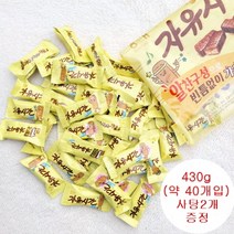 자유시간 미니 430g(약 40개입) + 사탕2개 증정, 430g + 사탕2개증정