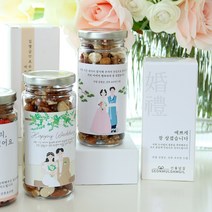선물담길 견과류 답례품 결혼식 결혼 웨딩 결혼답례선물, 감동견과, 선물상자(프리미엄)추가