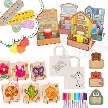 집콕놀이 DIY 만들기세트 8~12세 10종세트 (캐릭터밴드 & 피터팬카라 증정)